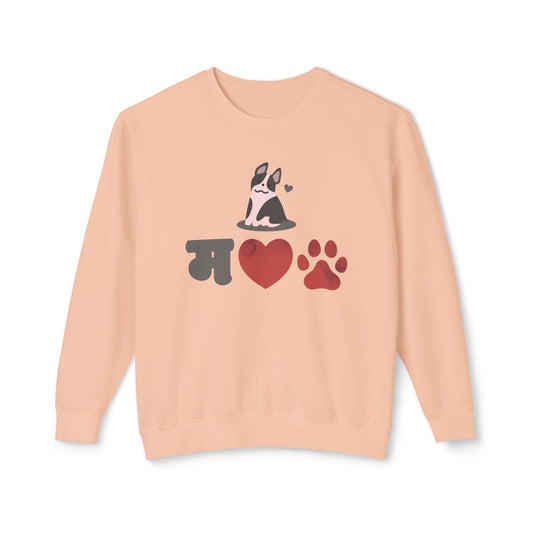 Dog Lover Lightweight Crewneck Sweatshirt