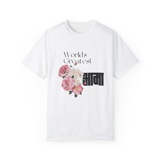 Greatest Aama Garment-Dyed T-shirt