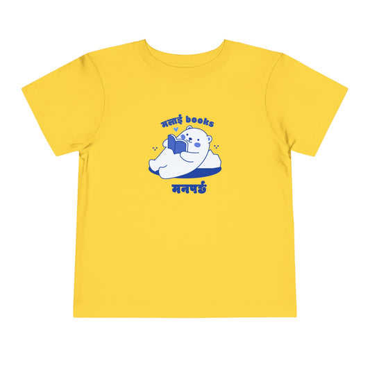 Book lover Short Sleeve Tee