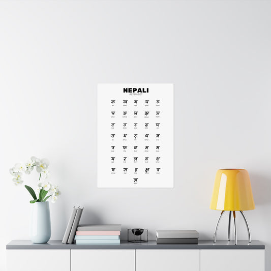 Nepali Alphabet Matte Vertical Posters