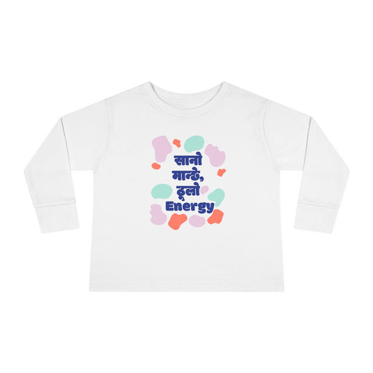 Small human Toddler Long Sleeve Tee