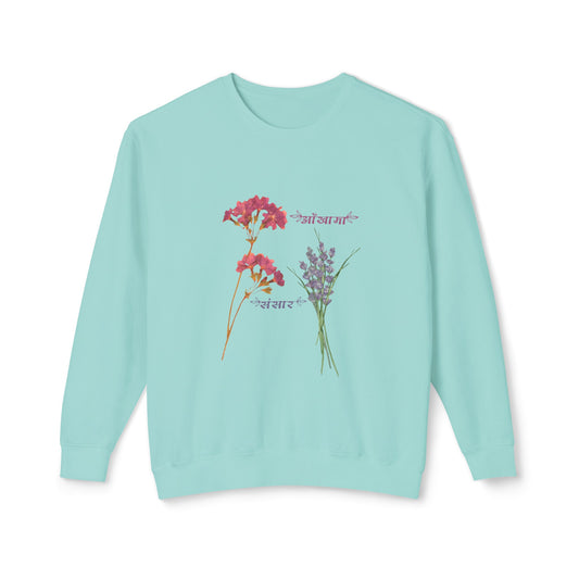 Phulko Aankhama Lightweight Crewneck Sweatshirt