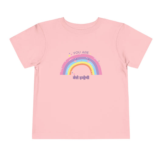 Rainbow Toddler Short Sleeve Tee