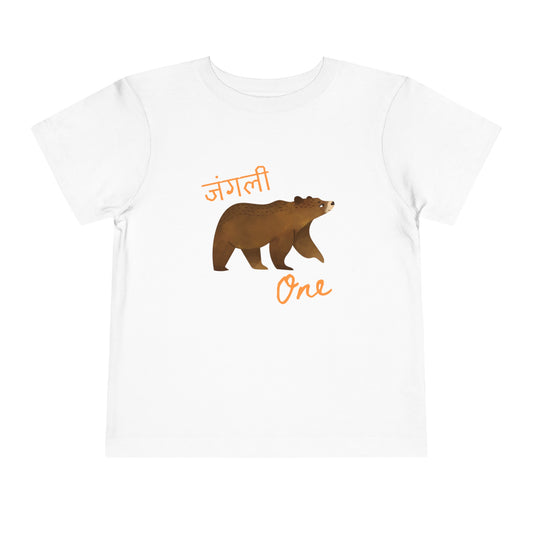 Wild Toddler Short Sleeve Tee