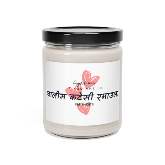 Chalis Katesi Scented Candle, 9oz