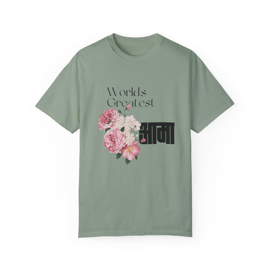 Greatest Aama Garment-Dyed T-shirt