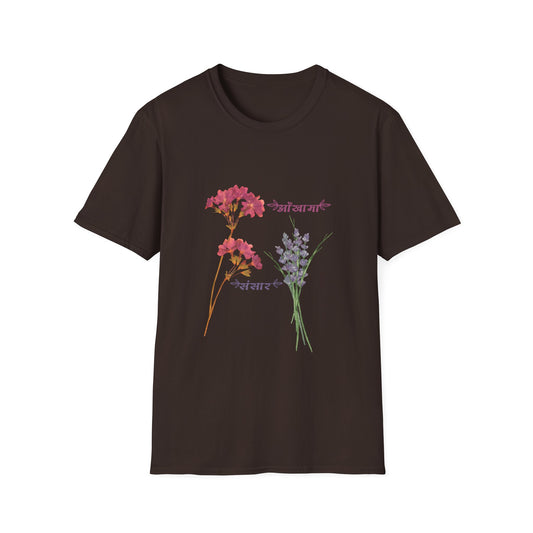 Phulko Aankhama Unisex Softstyle T-Shirt