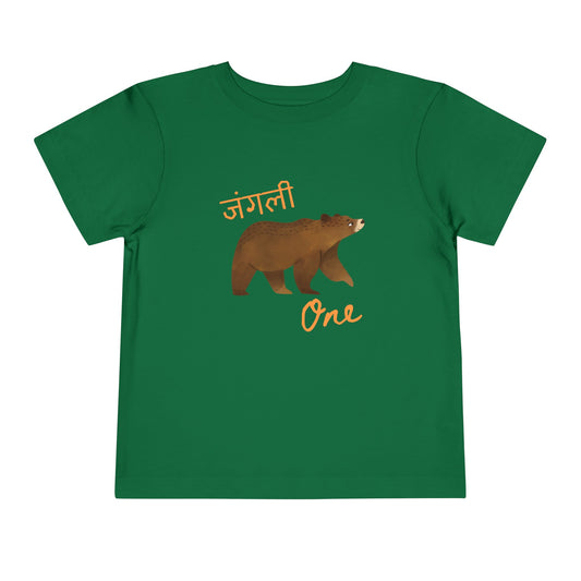 Wild Toddler Short Sleeve Tee