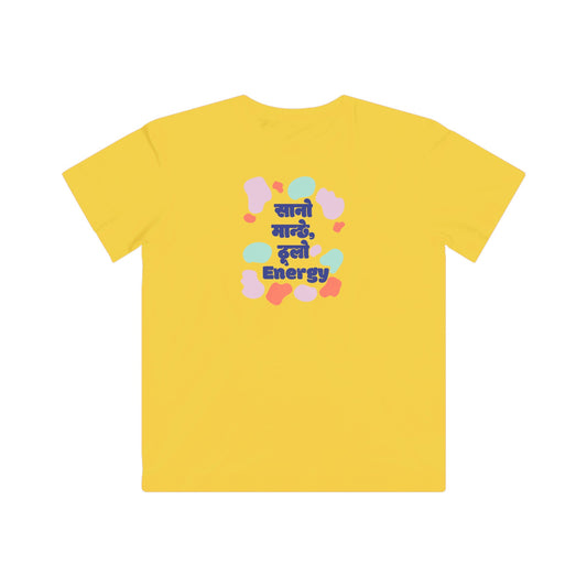 Small Human Kids Fine Jersey Tee