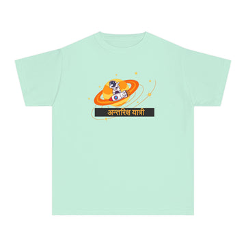 Astronaut Youth Midweight Tee