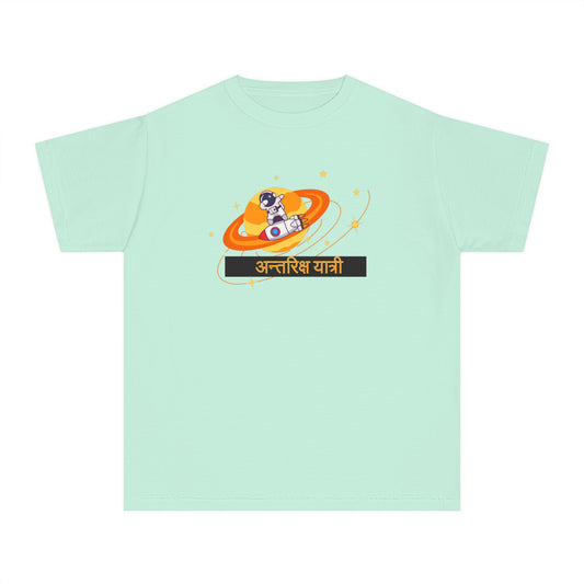 Astronaut Youth Midweight Tee