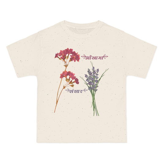 Phulko Aankhama Beefy-T® Short-Sleeve T-Shirt