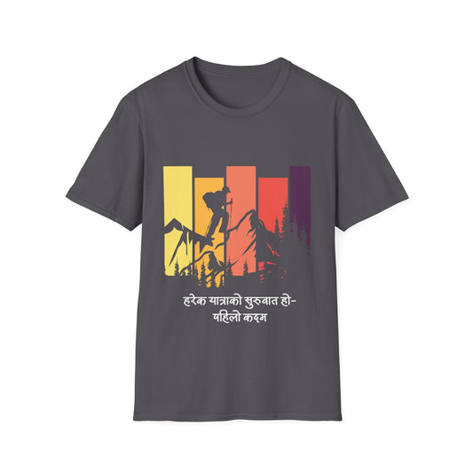 Yatrako suruwat Unisex Softstyle T-Shirt