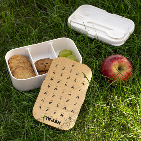 Bento Lunch Box (Nepali Alphabet)
