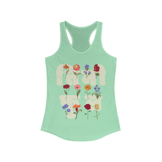 Timi Phula Women's Ideal Racerback Tank