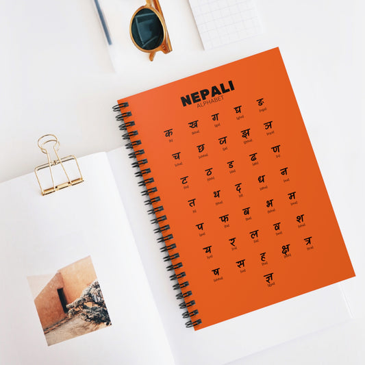 Nepali alphabet Spiral Notebook - Ruled Line