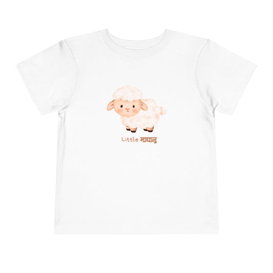 Little Mayalu Toddler Short Sleeve Tee