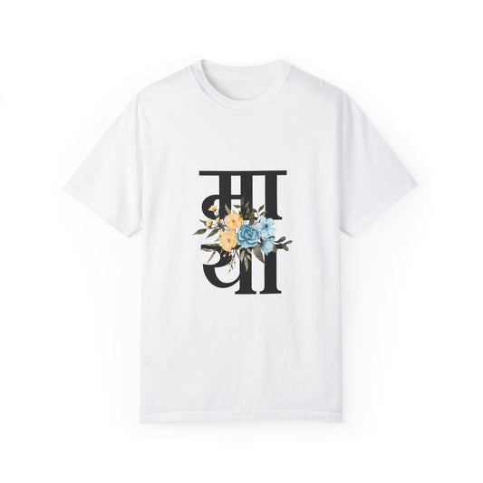 Maya Garment-Dyed T-shirt
