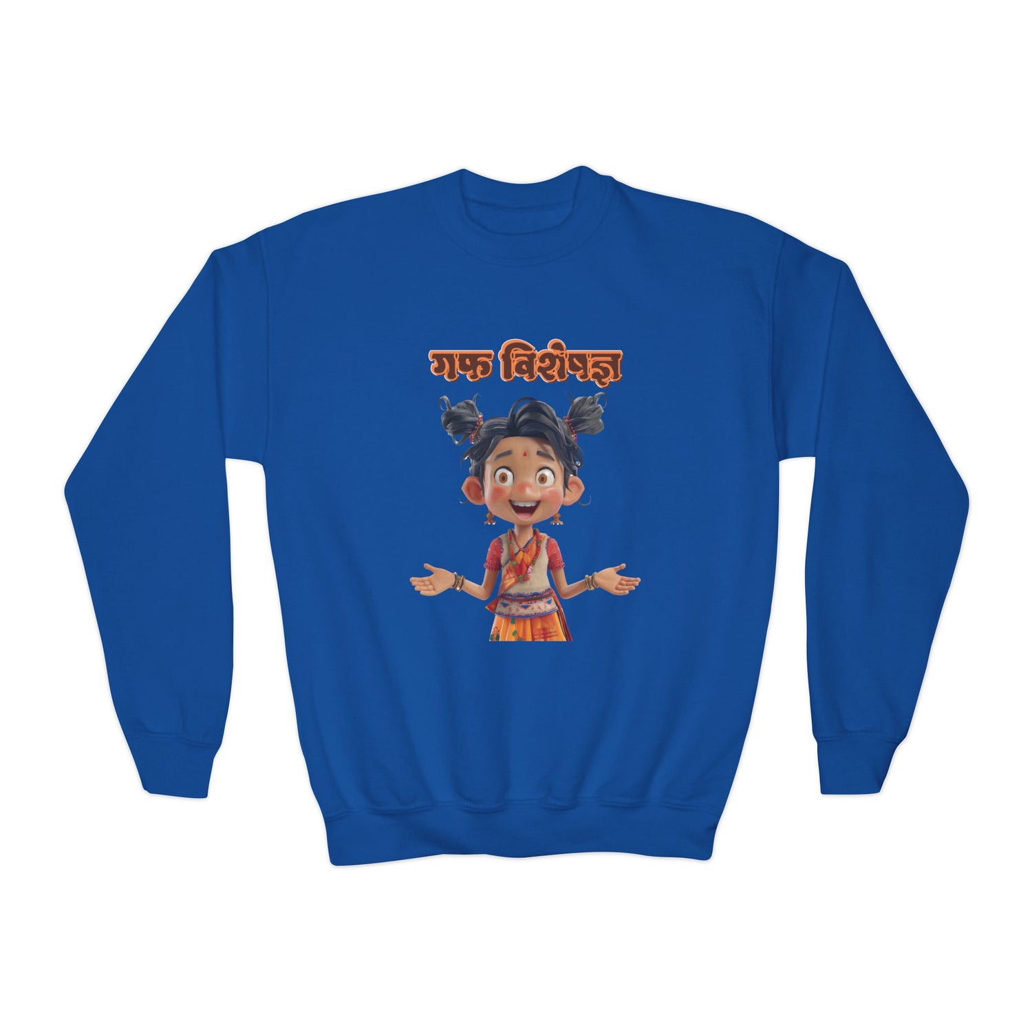 Kids Sweatshirts