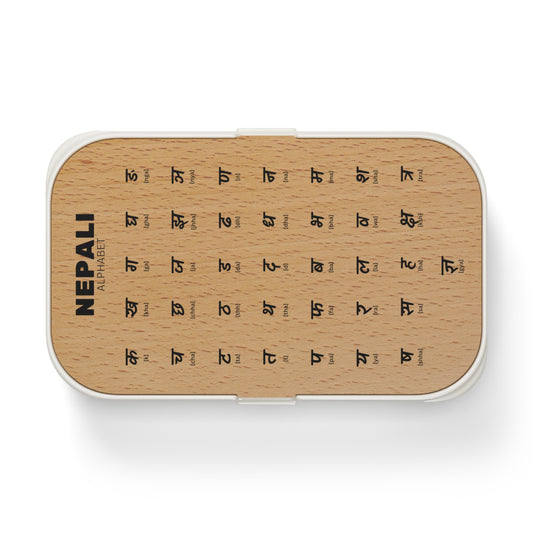 Bento Lunch Box (Nepali Alphabet)