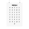 Nepali Alphabet Matte Vertical Posters