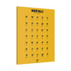 Nepali Alphabet Matte Canvas, Stretched, 0.75"