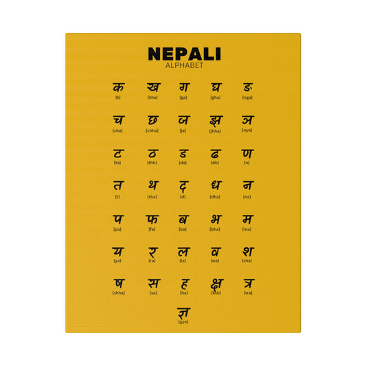 Nepali Alphabet Matte Canvas, Stretched, 0.75"